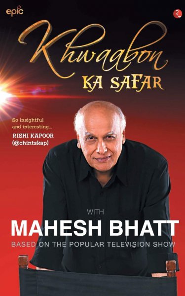 Couverture du livre : Khwaabon Ka Safar - With Mahesh Bhatt