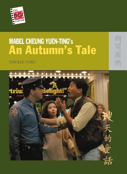 Couverture du livre : Mabel Cheung Yuen-Ting's An Autumn's Tale