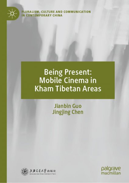 Couverture du livre : Being Present - Mobile Cinema in Kham Tibetan Areas