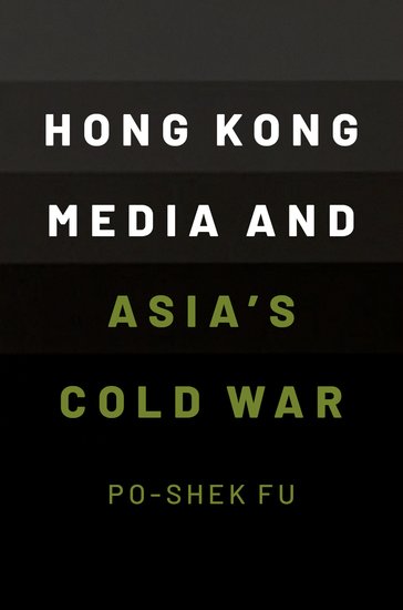 Book cover: Hong Kong Media and Asia's Cold War