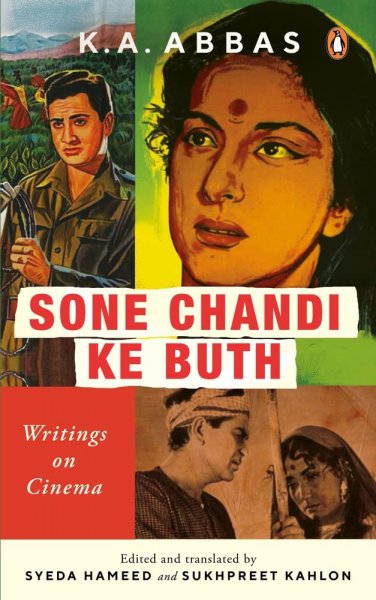 Couverture du livre : Sone Chandi Ke Buth - Writings on Cinema