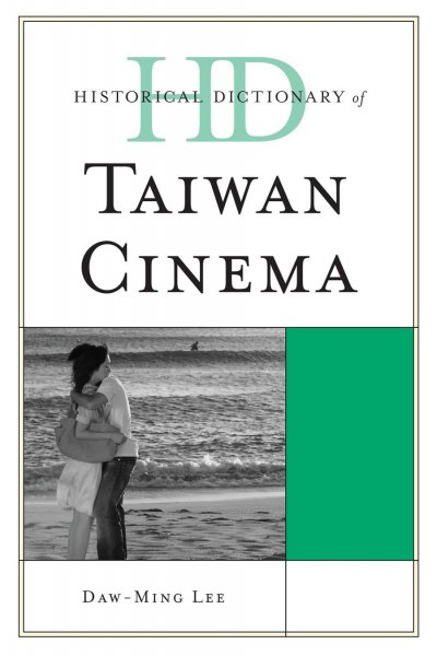 Couverture du livre : Historical Dictionary of Taiwan Cinema