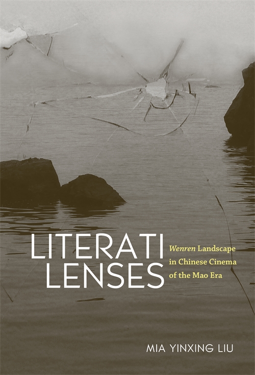 Book cover: Literati Lenses - Wenren Landscape in Chinese Cinema of the Mao Era