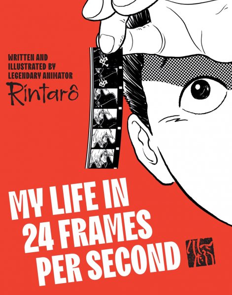 Book cover: My Life in 24 Frames per Second