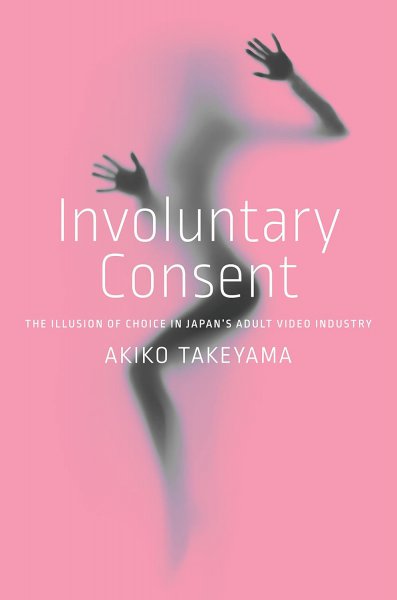 Book cover: Involuntary Consent - The Illusion of Choice in Japan's Adult Video Industry