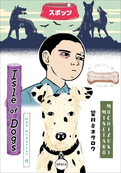 Book cover: Wes Anderson's Isle of Dogs