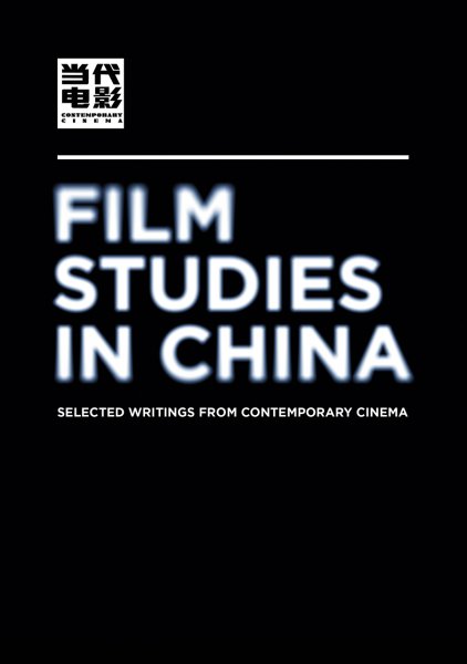 Book cover: Film Studies in China - Selected Writings from Contemporary Cinema