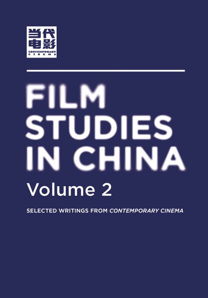 Book cover: Film Studies in China, Volume 2 - Selected Writings from Contemporary Cinema