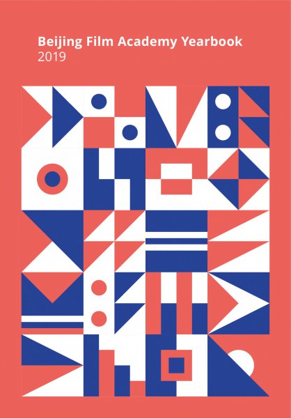 Book cover: Beijing Film Academy Yearbook 2019