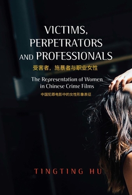 Book cover: Victims, Perpetrators and Professionals - The Representation of Women in Chinese Crime Films