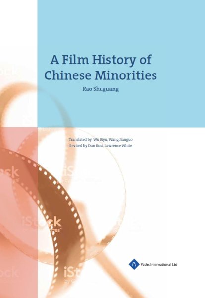 Couverture du livre : A Film History of Chinese Minorities