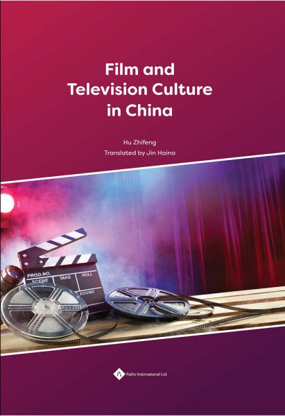 Book cover: Film and Television Culture in China