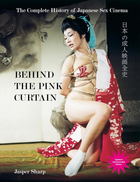 Book cover: Behind the Pink Curtain - The Complete History of Japanese Sex Cinema