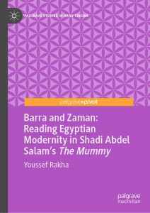 Cover of the book Barra and Zaman - by Youssef Rakha