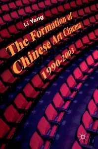 Cover of the book The Formation of Chinese Art Cinema - by Li Yang