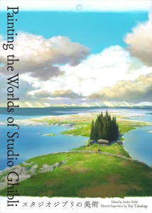 Cover of the book Painting the Worlds of Studio Ghibli - Collective