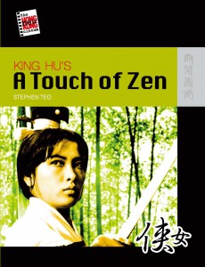 Cover of the book King Hu's A Touch of Zen - by Stephen Teo