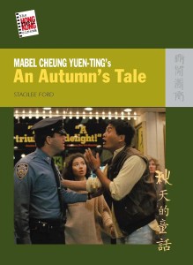 Cover of the book Mabel Cheung Yuen-Ting's An Autumn's Tale - by Stacilee&nbsp;Ford