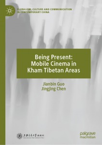 Couverture du livre Being Present - de Jianbin Guo et Jingjing Chen
