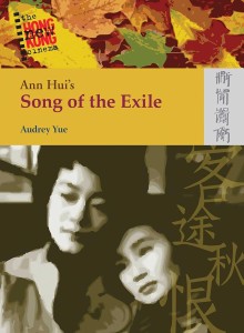 Couverture du livre Ann Hui's Song of the Exile - de Audrey&nbsp;Yue