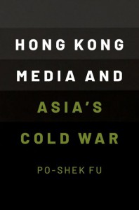 Couverture du livre Hong Kong Media and Asia's Cold War - de Po-Shek Fu