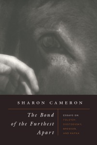Cover of the book The Bond of the Furthest Apart - by Sharon Cameron