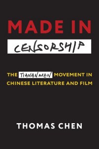 Couverture du livre Made in Censorship - de Thomas Chen