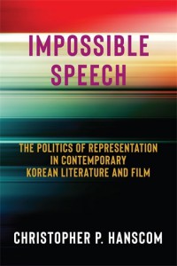 Couverture du livre Impossible Speech - de Christopher P. Hanscom