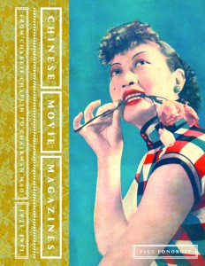 Couverture du livre Chinese Movie Magazines - de Paul Fonoroff