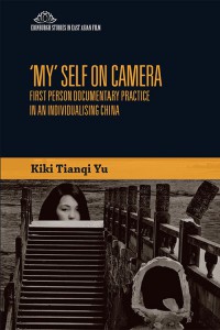 Couverture du livre 'My' Self on Camera - de Kiki Tianqi Yu