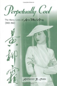 Cover of the book Perpetually Cool - by Anthony&nbsp;B.&nbsp;Chan