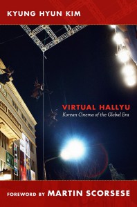 Couverture du livre Virtual Hallyu - de Kyung Hyun Kim