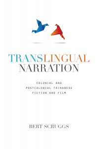 Cover of the book Translingual Narration - by Bert Mittchell Scruggs