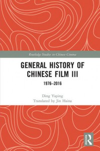 Couverture du livre General History of Chinese Film III - de Ding Yaping