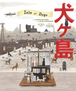 Couverture du livre Isle of Dogs - de Lauren Wilford et Ryan Stevenson