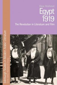Cover of the book Egypt 1919 - by Dina Heshmat