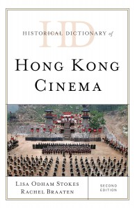 Couverture du livre Historical Dictionary of Hong Kong Cinema - de Lisa Odham Stokes et Rachel Braaten