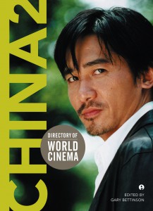 Cover of the book Directory of World Cinema / China 2 - Edited by Gary Bettinson