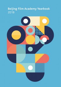 Couverture du livre Beijing Film Academy Yearbook 2018 - Collectif
