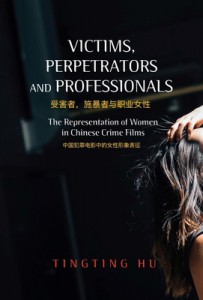 Cover of the book Victims, Perpetrators and Professionals - by Tingting Hu