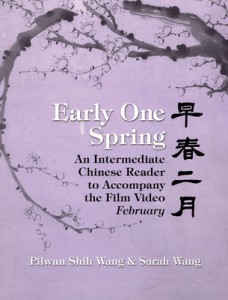 Cover of the book Early One Spring - by Pilwun Shih Wang and Sarah Wang