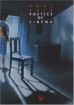 Poetics of Cinema:Volume 1, Miscellanies