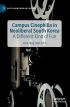 Campus Cinephilia in Neoliberal South Korea:A Different Kind of Fun