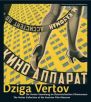 Dziga Vertov:The Vertov Collection at the Austrian Film Museum