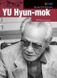 Yu Hyun-Mok