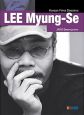 Lee Myung-Se