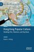 Hong Kong Popular Culture:Worlding Film, Television, and Pop Music