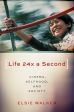 Life 24x a Second:Cinema, Selfhood, and Society