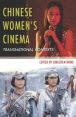 Chinese Women's Cinema:Transnational Contexts