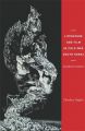 Literature and Film in Cold War South Korea:Freedom's Frontier